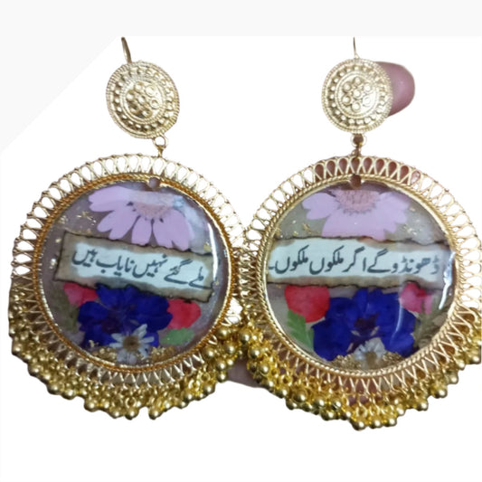 Floral Urdu Poetry Earrings