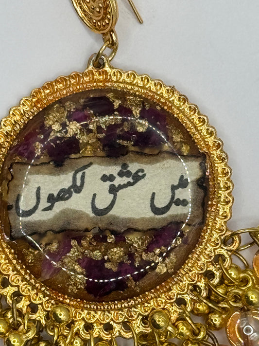 Urdu Calligraphy Resin Earrings with Gold Accents
