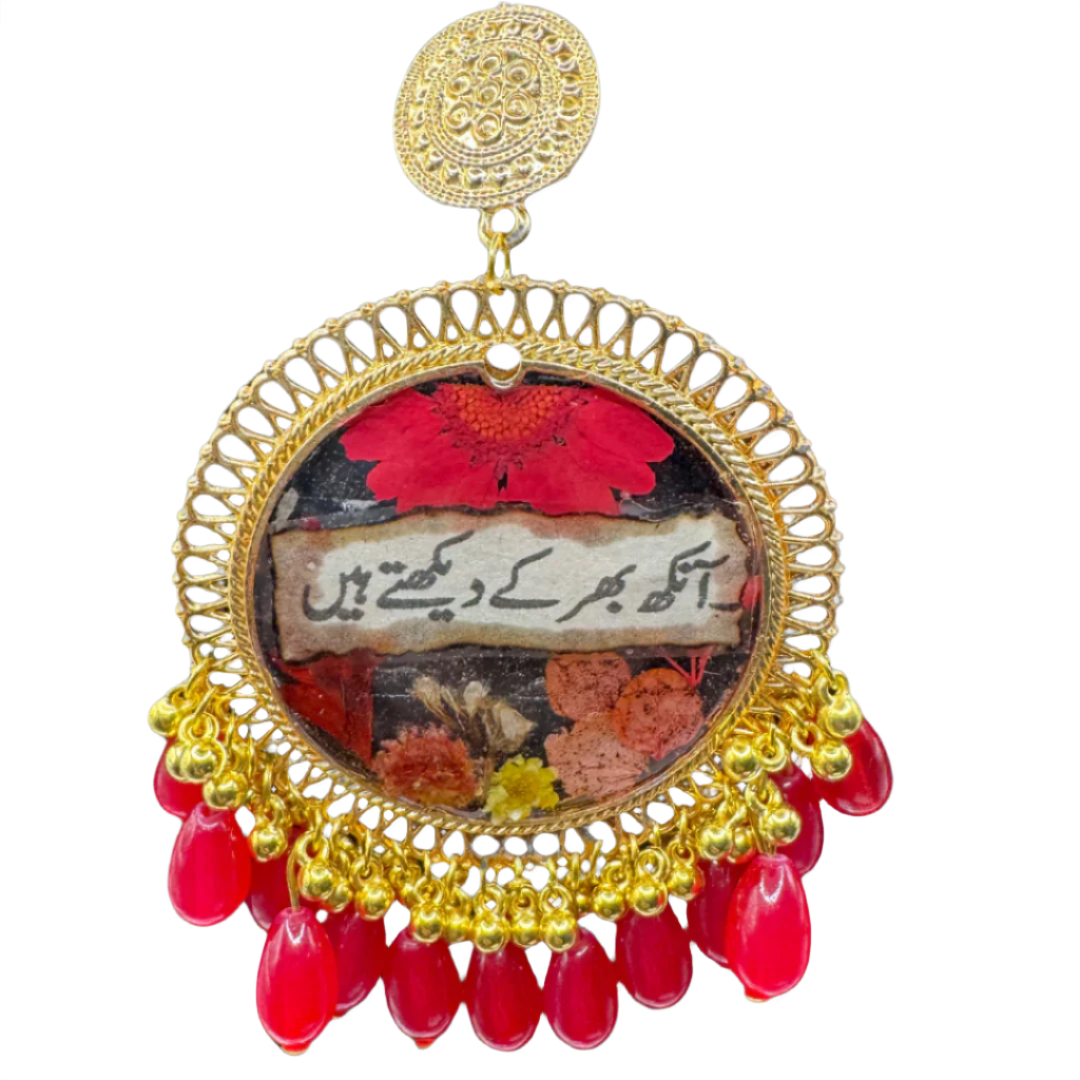 Red Beaded Urdu Earrings – “Urdu poetry”