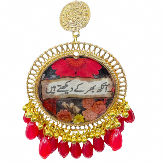 Red Beaded Urdu Earrings – “Urdu poetry”