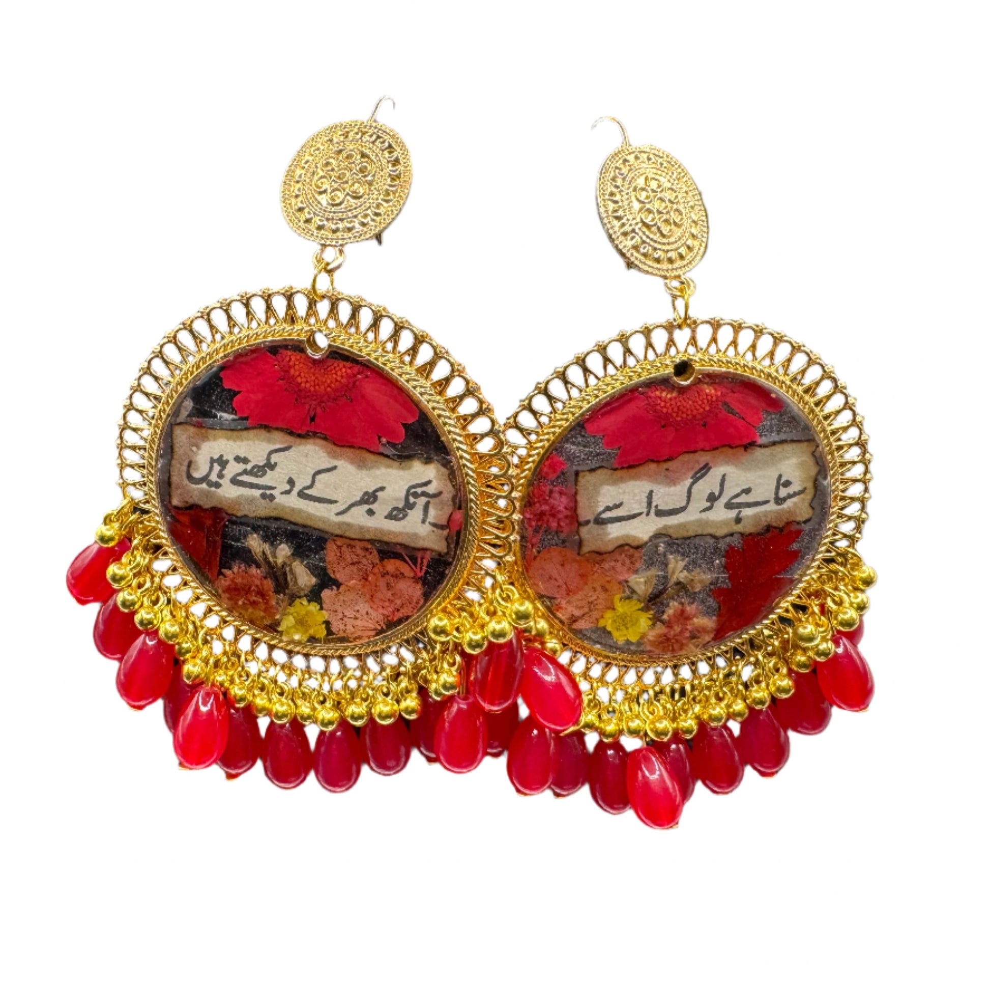 Red Beaded Urdu Earrings – “Urdu poetry”