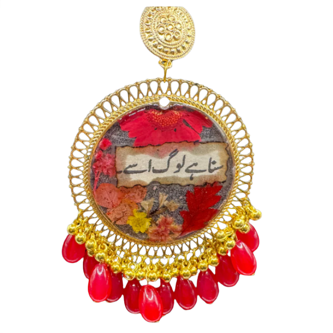Red Beaded Urdu Earrings – “Urdu poetry”