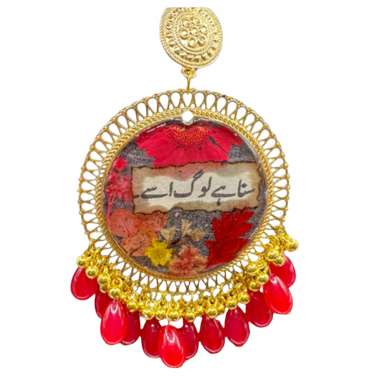 Red Beaded Urdu Earrings – “Urdu poetry”