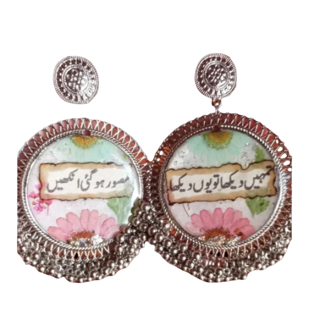 Silver Urdu Quote Earrings – “Tumhein Dekha Toh…”