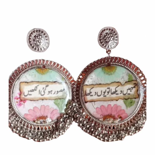 Silver Urdu Quote Earrings – “Tumhein Dekha Toh…”