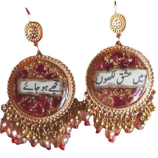 Urdu Calligraphy Resin Earrings with Gold Accents